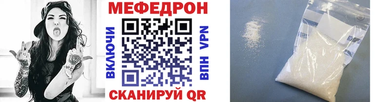 Наркота Полесск ГАШИШ  Конопля  Метадон  Мефедрон  Амфетамин  Кокаин  СОЛЬ 
