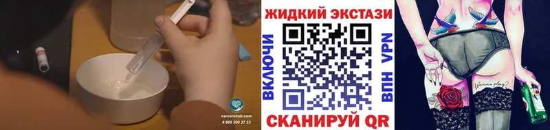 БУТИРАТ 99%  ссылка на мегу зеркало  Полесск 