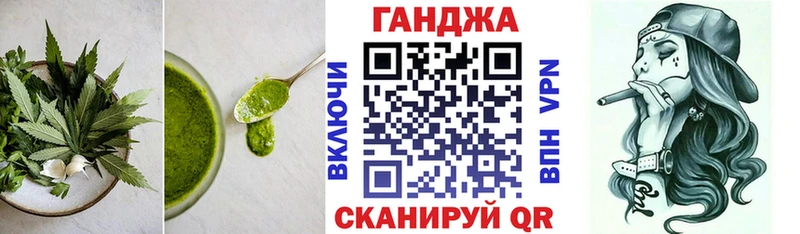 Печенье с ТГК конопля  наркота  Полесск 