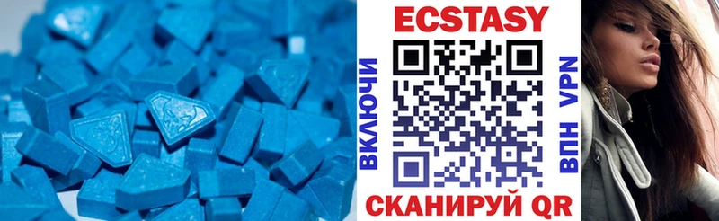 где продают наркотики  Полесск  Ecstasy MDMA 