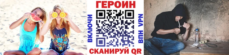 Героин афганец  цены   Полесск 