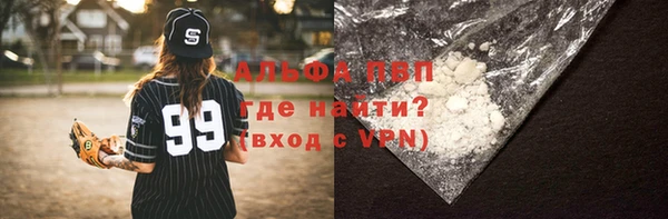 COCAINE Дегтярск