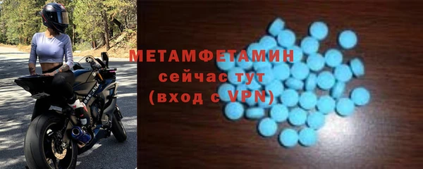 твердый Волоколамск