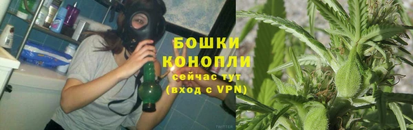 марки lsd Бронницы