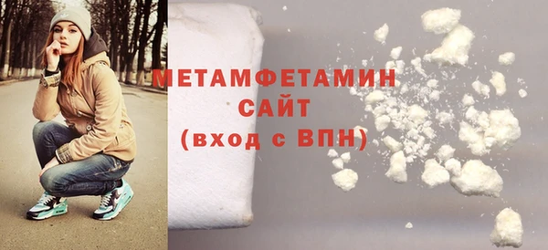 синтетический гашиш Бородино