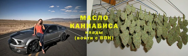 синтетический гашиш Бородино