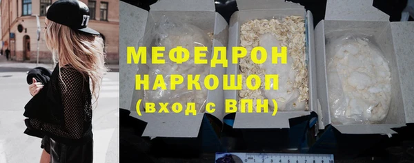 марки lsd Бронницы