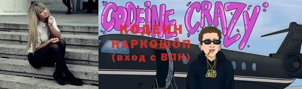 марки lsd Бронницы