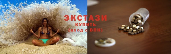 гашишное масло Володарск