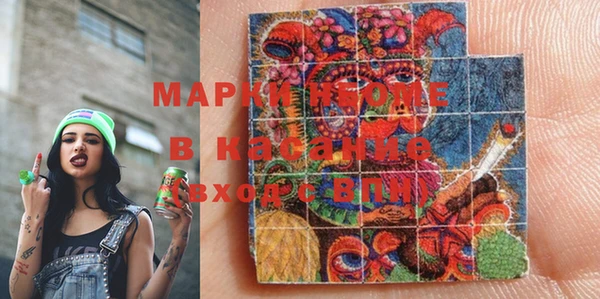 марки lsd Бронницы