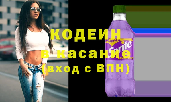 синтетический гашиш Бородино