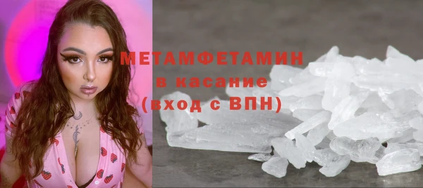 синтетический гашиш Бородино