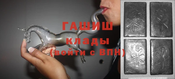 марки lsd Бронницы