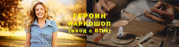 марки lsd Бронницы