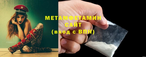 винт Волосово