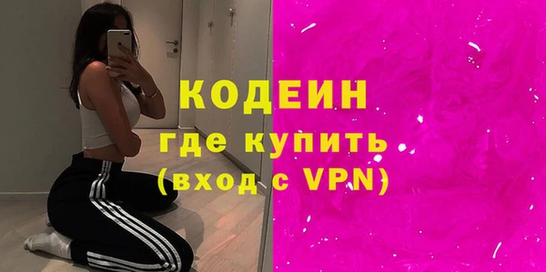 мефедрон VHQ Бугульма