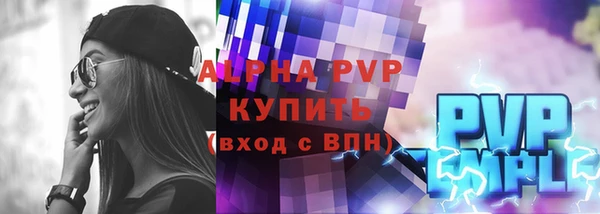 винт Волосово