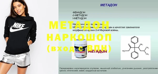 гашишное масло Володарск