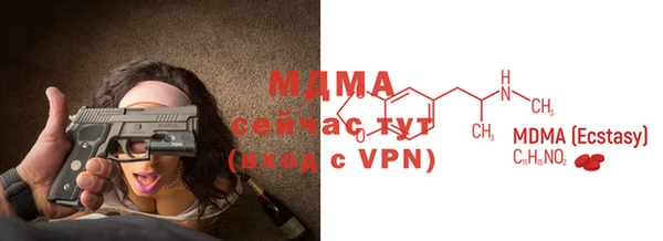 мефедрон VHQ Бугульма
