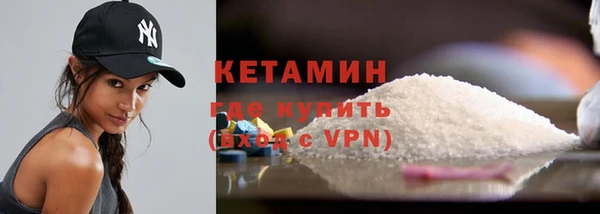 синтетический гашиш Бородино