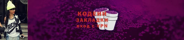 синтетический гашиш Бородино
