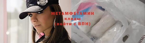 винт Волосово
