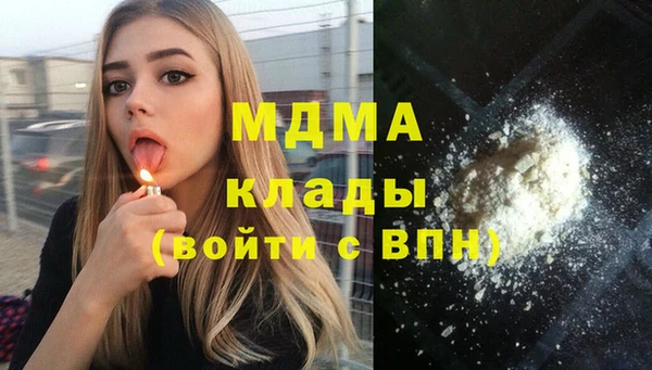 мефедрон VHQ Бугульма