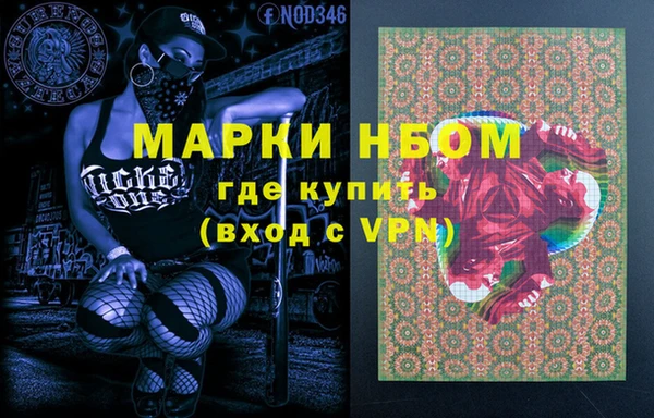COCAINE Дегтярск