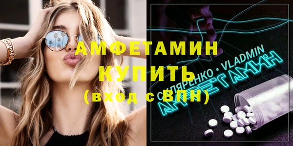 синтетический гашиш Бородино