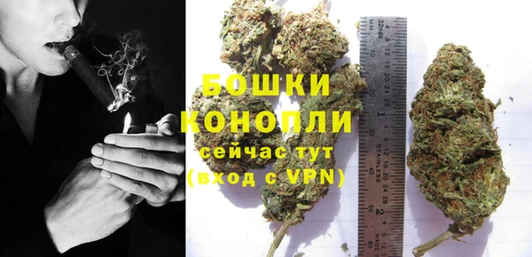 марки lsd Бронницы