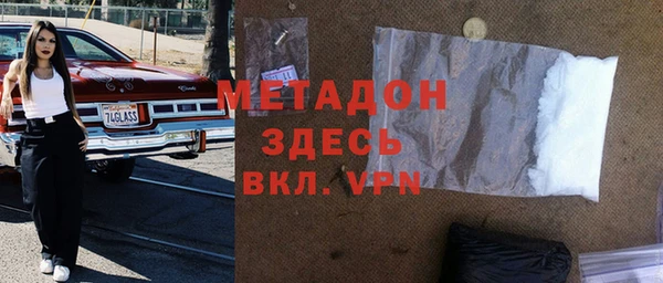 марки lsd Бронницы