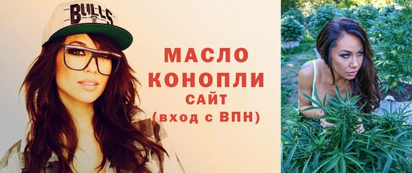 марки lsd Бронницы