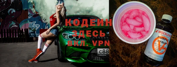 мефедрон VHQ Бугульма