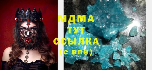 мескалин Дедовск