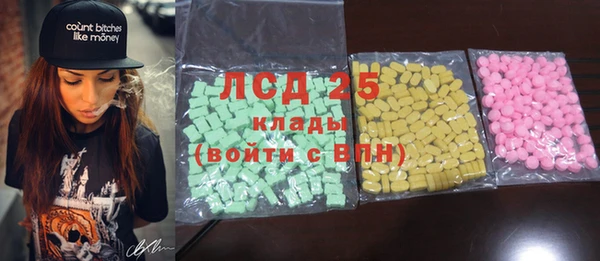 синтетический гашиш Бородино