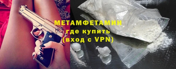 мефедрон VHQ Бугульма