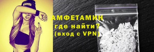 мефедрон VHQ Бугульма