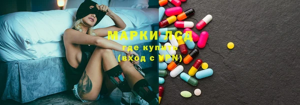 марки lsd Бронницы