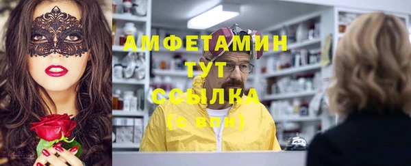 мефедрон VHQ Бугульма