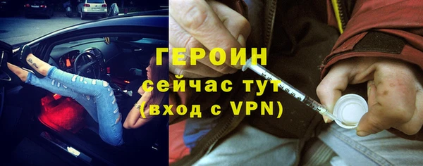 мефедрон VHQ Бугульма