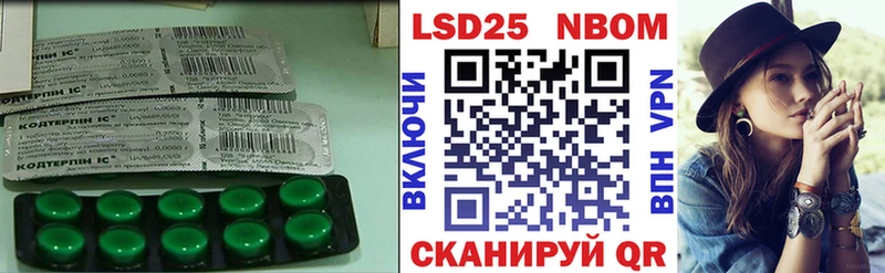 LSD-25 экстази кислота  купить наркотик  Полесск 