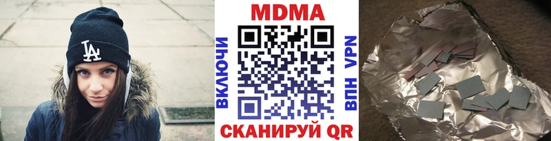 где можно купить наркотик  Полесск  МДМА crystal 