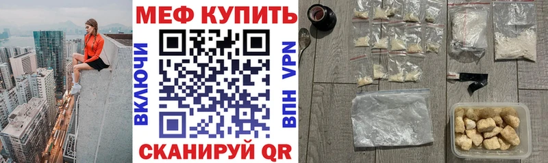 гидра зеркало Полесск Мефедрон мяу мяу