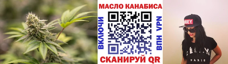 ТГК жижа  Полесск 