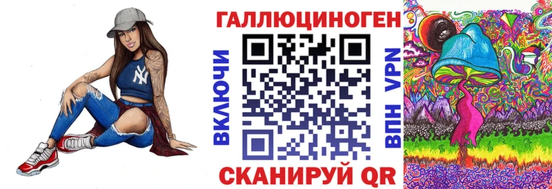 Псилоцибиновые грибы мицелий  площадка формула  Полесск 